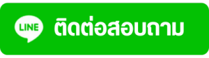 Forza 2023 350cc 1 เช่ารถกับMaxRentHub