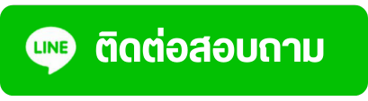 เช่ารถกับMaxRentHub