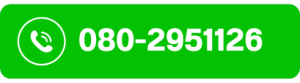 Forza 2023 350cc 2 โทรหารถเช่าMaxRentHub